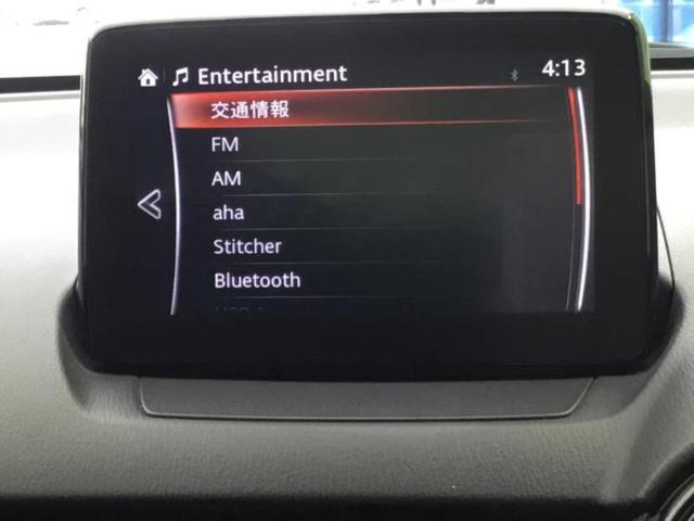 デミオ １３Ｓ　新品タイヤ／保証書／純正　ＳＤナビ／衝突安全装置／シートヒーター　前席／３６０°ビューモニター／パーキングアシスト　バックガイド／ドライブレコーダー　社外／ヘッドランプ　ＬＥＤ　衝突被害軽減システム（11枚目）