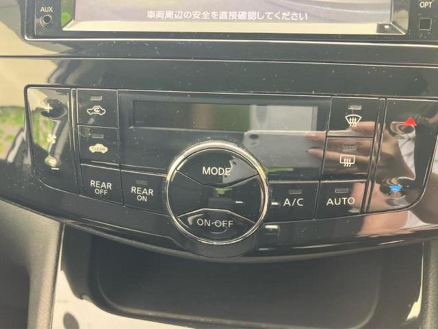 セレナ ハイウェイスターＧ　ＨＶ　新品タイヤ／純正　ＳＤナビ／両側電動スライドドア／ヘッドランプ　ＨＩＤ／ＥＴＣ／ＥＢＤ付ＡＢＳ／横滑り防止装置／アイドリングストップ／バックモニター／フルセグＴＶ／エアバッグ　運転席　バックカメラ（29枚目）