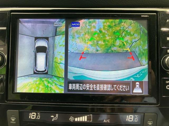 エクストレイル ４ＷＤ２０ＸｉレザーエディションＶセレクション　新品タイヤ／純正　９インチ　ＳＤナビ／インテリジェントルームミラー／衝突安全装置／シートヒーター／全方位モニター／車線逸脱防止支援システム／シート　フルレザー／プロパイロット　革シート　全周囲カメラ（13枚目）