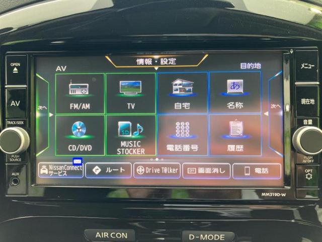 ジューク １５ＲＸ　Ｖセレクションスタイルニスモ　新品タイヤ／保証書／純正　ＳＤナビ／エマージェンシーブレーキ／アラウンドビューモニター／車線逸脱防止支援システム／ドライブレコーダー　純正／ヘッドランプ　ＨＩＤ／Ｂｌｕｅｔｏｏｔｈ接続　全周囲カメラ（9枚目）