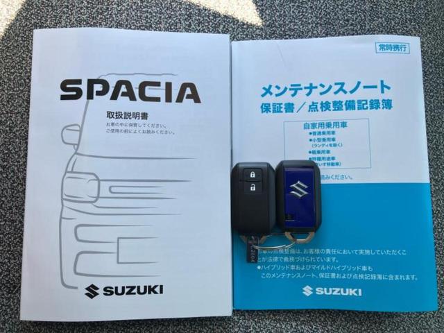 スペーシア ハイブリッドＧ　保証書／セーフティサポート（スズキ）／車線逸脱防止支援システム／届出済未使用車／ヘッドランプ　ＬＥＤ／ＥＢＤ付ＡＢＳ／横滑り防止装置／アイドリングストップ／禁煙車／エアバッグ　運転席　ワンオーナー（25枚目）