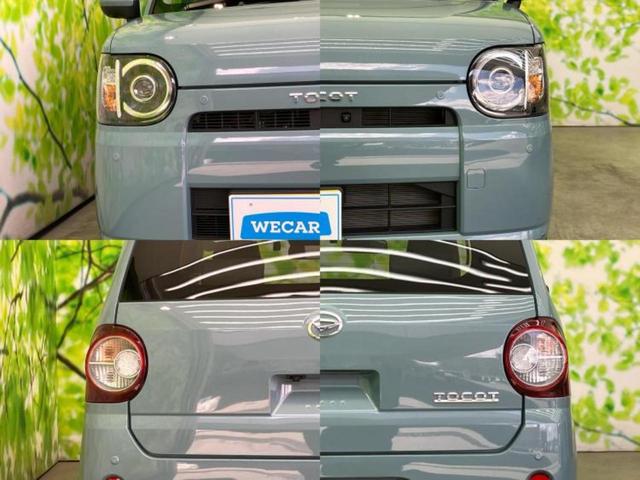 ミラトコット Ｇ　ＳＡ３　純正　ＳＤナビ／衝突安全装置／シートヒーター　前席／パノラマモニター／車線逸脱防止支援システム／パーキングアシスト　バックガイド／ドライブレコーダー　純正／ヘッドランプ　ＨＩＤ　衝突被害軽減システム（43枚目）