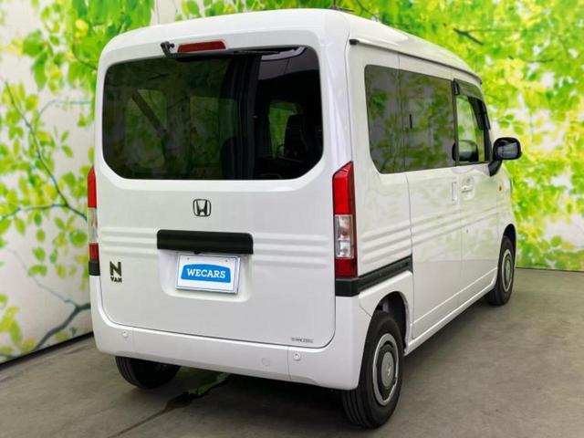 Ｎ－ＶＡＮ＋スタイル ファン・ターボ　保証書／社外　ＳＤナビ／衝突安全装置／車線逸脱防止支援システム／ヘッドランプ　ＬＥＤ／Ｂｌｕｅｔｏｏｔｈ接続／ＥＴＣ／ＥＢＤ付ＡＢＳ／横滑り防止装置／クルーズコントロール／バックモニター　バックカメラ（3枚目）