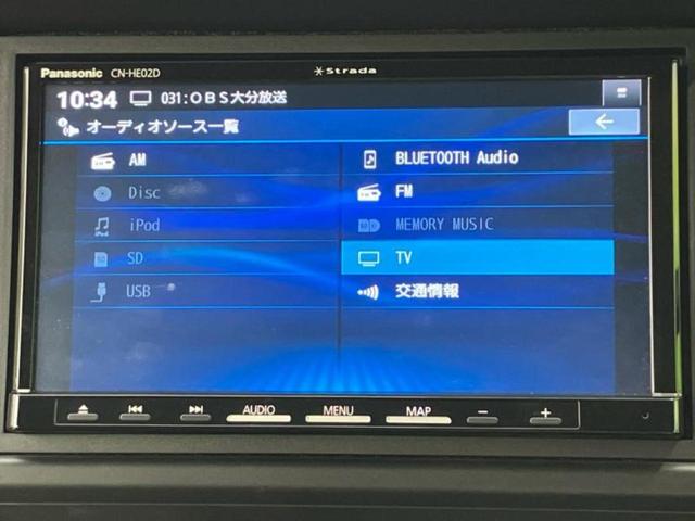 Ｎ－ＶＡＮ＋スタイル ファン・ターボ　保証書／社外　ＳＤナビ／衝突安全装置／車線逸脱防止支援システム／ヘッドランプ　ＬＥＤ／Ｂｌｕｅｔｏｏｔｈ接続／ＥＴＣ／ＥＢＤ付ＡＢＳ／横滑り防止装置／クルーズコントロール／バックモニター　バックカメラ（9枚目）