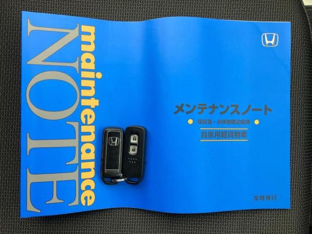 Ｎ－ＶＡＮ＋スタイル ファン・ターボ　保証書／社外　ＳＤナビ／衝突安全装置／車線逸脱防止支援システム／ヘッドランプ　ＬＥＤ／Ｂｌｕｅｔｏｏｔｈ接続／ＥＴＣ／ＥＢＤ付ＡＢＳ／横滑り防止装置／クルーズコントロール／バックモニター　バックカメラ（30枚目）
