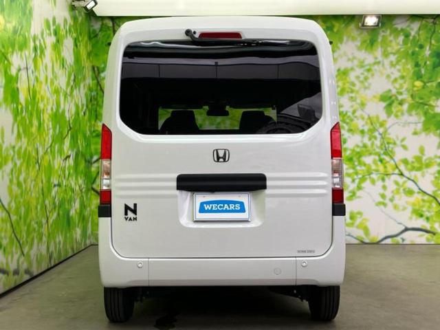 Ｎ－ＶＡＮ＋スタイル ファン・ターボ　保証書／社外　ＳＤナビ／衝突安全装置／車線逸脱防止支援システム／ヘッドランプ　ＬＥＤ／Ｂｌｕｅｔｏｏｔｈ接続／ＥＴＣ／ＥＢＤ付ＡＢＳ／横滑り防止装置／クルーズコントロール／バックモニター　バックカメラ（41枚目）