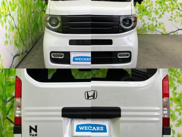 Ｎ－ＶＡＮ＋スタイル ファン・ターボ　保証書／社外　ＳＤナビ／衝突安全装置／車線逸脱防止支援システム／ヘッドランプ　ＬＥＤ／Ｂｌｕｅｔｏｏｔｈ接続／ＥＴＣ／ＥＢＤ付ＡＢＳ／横滑り防止装置／クルーズコントロール／バックモニター　バックカメラ（48枚目）