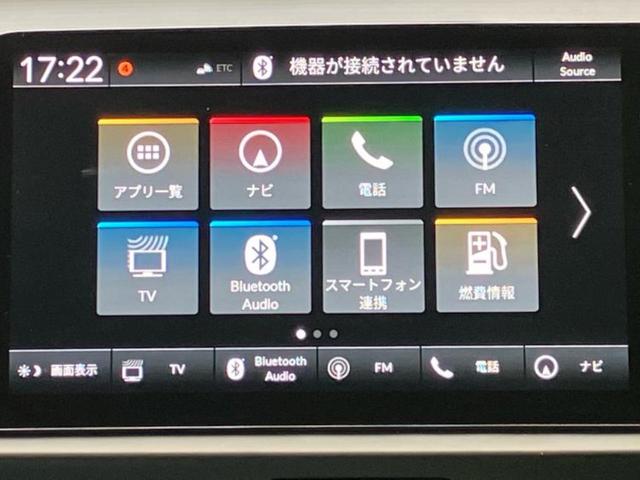 フィット ｅＨＥＶホーム　新品タイヤ／保証書／純正　９インチ　ＳＤナビ／ホンダセンシング／車線逸脱防止支援システム／シート　ハーフレザー／ドライブレコーダー　前後／ヘッドランプ　ＬＥＤ／ＵＳＢジャック　衝突被害軽減システム（9枚目）
