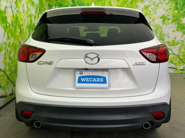ＣＸ－５ ＸＤ　Ｌパッケージ　新品タイヤ／社外　ＳＤナビ／シートヒーター／シート　フルレザー／ヘッドランプ　ＨＩＤ／Ｂｌｕｅｔｏｏｔｈ接続／ＥＢＤ付ＡＢＳ／アイドリングストップ／クルーズコントロール／サイドモニター　革シート（43枚目）