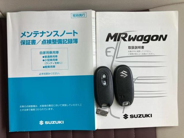 ＭＲワゴンＷｉｔ ＸＳ　新品タイヤ／社外　ナビ／シート　合皮／ヘッドランプ　ＨＩＤ／Ｂｌｕｅｔｏｏｔｈ接続／ＥＴＣ／ＥＢＤ付ＡＢＳ／アイドリングストップ／バックモニター／地上波デジタルチューナー／ＤＶＤ　バックカメラ（30枚目）