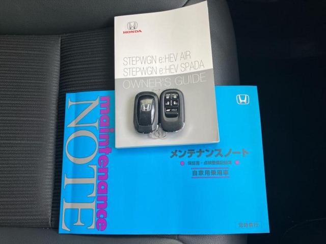 ステップワゴン ｅＨＥＶスパーダ　新品タイヤ／保証書／純正　９インチ　ＳＤナビ／衝突安全装置／両側電動スライドドア／シートヒーター／車線逸脱防止支援システム／シート　ハーフレザー／パーキングアシスト　バックガイド　衝突被害軽減システム（33枚目）