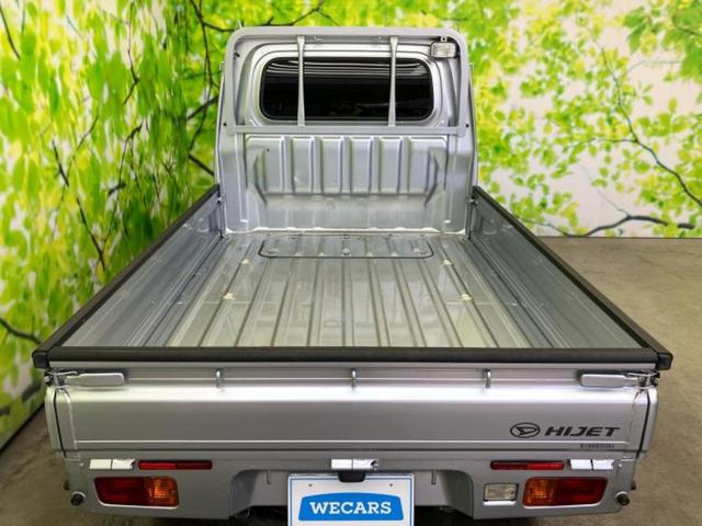 ハイゼットトラック ４ＷＤエクストラ　保証書／ＥＴＣ／禁煙車／エアバッグ　運転席／パワーウインドウ／キーレスエントリー／パワーステアリング／盗難防止システム／マニュアルエアコン／取扱説明書／ユーザー買取車／パワードアロック　４ＷＤ（6枚目）