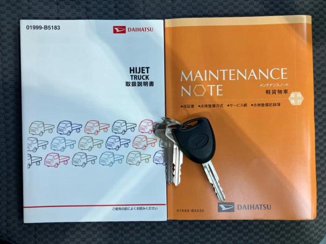 ハイゼットトラック ４ＷＤエクストラ　保証書／ＥＴＣ／禁煙車／エアバッグ　運転席／パワーウインドウ／キーレスエントリー／パワーステアリング／盗難防止システム／マニュアルエアコン／取扱説明書／ユーザー買取車／パワードアロック　４ＷＤ（22枚目）