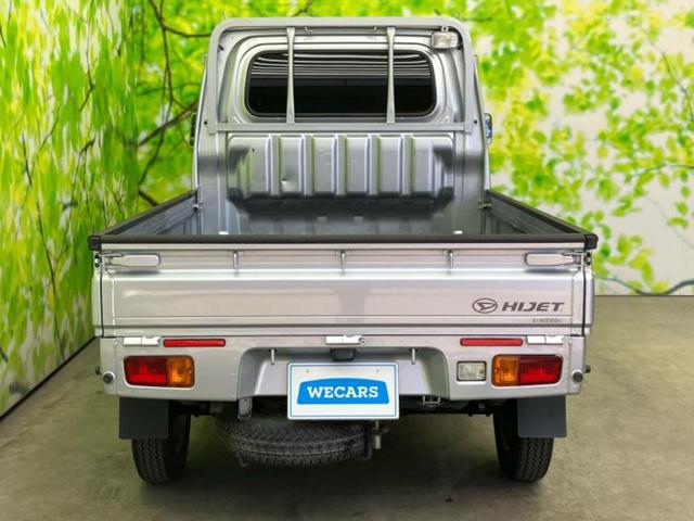 ハイゼットトラック ４ＷＤエクストラ　保証書／ＥＴＣ／禁煙車／エアバッグ　運転席／パワーウインドウ／キーレスエントリー／パワーステアリング／盗難防止システム／マニュアルエアコン／取扱説明書／ユーザー買取車／パワードアロック　４ＷＤ（38枚目）