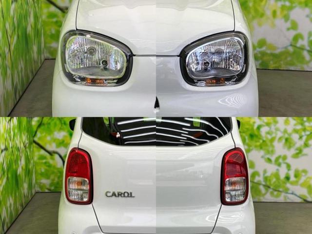 キャロル ＧＬ　保証書／デュアルカメラブレーキサポート（スズキ）／シートヒーター　運転席／車線逸脱防止支援システム／ＥＢＤ付ＡＢＳ／横滑り防止装置／アイドリングストップ／禁煙車／エアバッグ　運転席　レーンアシスト（43枚目）