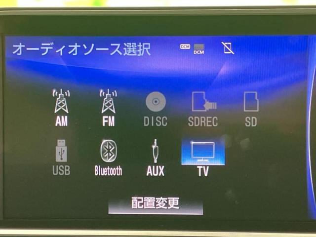 ＲＸ ４ＷＤ　ＲＸ４５０ｈ　Ｆスポーツ　サンルーフ／保証書／純正　１０インチ　ＳＤナビ／プリクラッシュセーフティ／エアーシート　前席／パノラミックビューモニター／車線逸脱防止支援システム／シート　フルレザー／電動バックドア　革シート　４ＷＤ（9枚目）