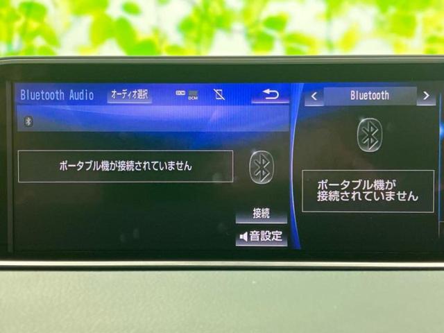 ＲＸ ４ＷＤ　ＲＸ４５０ｈ　Ｆスポーツ　サンルーフ／保証書／純正　１０インチ　ＳＤナビ／プリクラッシュセーフティ／エアーシート　前席／パノラミックビューモニター／車線逸脱防止支援システム／シート　フルレザー／電動バックドア　革シート　４ＷＤ（11枚目）