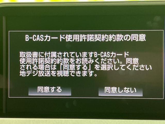 ＲＸ ４ＷＤ　ＲＸ４５０ｈ　Ｆスポーツ　サンルーフ／保証書／純正　１０インチ　ＳＤナビ／プリクラッシュセーフティ／エアーシート　前席／パノラミックビューモニター／車線逸脱防止支援システム／シート　フルレザー／電動バックドア　革シート　４ＷＤ（12枚目）