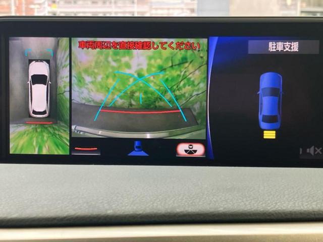 ＲＸ ４ＷＤ　ＲＸ４５０ｈ　Ｆスポーツ　サンルーフ／保証書／純正　１０インチ　ＳＤナビ／プリクラッシュセーフティ／エアーシート　前席／パノラミックビューモニター／車線逸脱防止支援システム／シート　フルレザー／電動バックドア　革シート　４ＷＤ（13枚目）