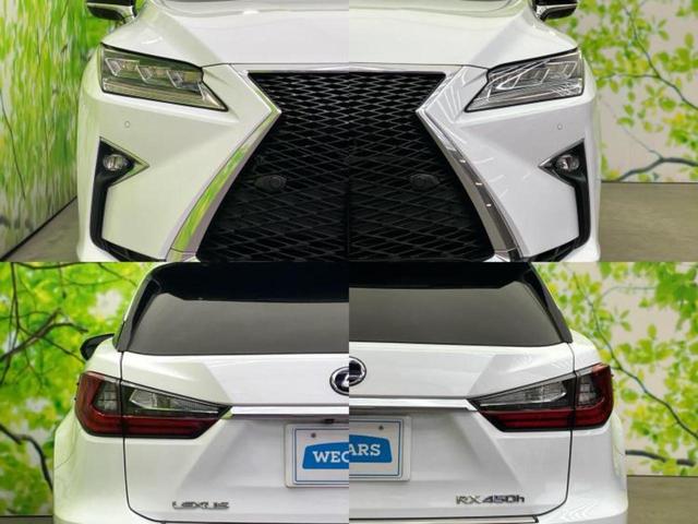 ＲＸ ４ＷＤ　ＲＸ４５０ｈ　Ｆスポーツ　サンルーフ／保証書／純正　１０インチ　ＳＤナビ／プリクラッシュセーフティ／エアーシート　前席／パノラミックビューモニター／車線逸脱防止支援システム／シート　フルレザー／電動バックドア　革シート　４ＷＤ（59枚目）
