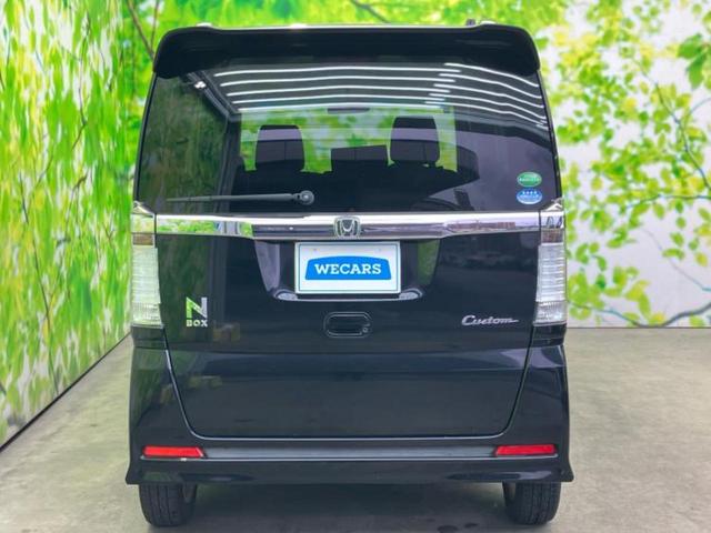 Ｎ－ＢＯＸカスタム Ｇ・Ｌパッケージ　新品タイヤ／社外　ＳＤナビ／両側電動スライドドア／ヘッドランプ　ＨＩＤ／ＥＴＣ／ＥＢＤ付ＡＢＳ／横滑り防止装置／アイドリングストップ／ワンセグＴＶ／禁煙車／エアバッグ　運転席／エアバッグ　助手席（35枚目）