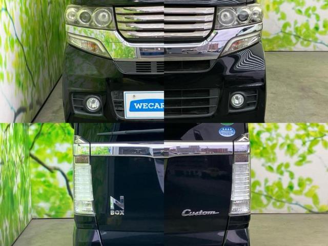 Ｎ－ＢＯＸカスタム Ｇ・Ｌパッケージ　新品タイヤ／社外　ＳＤナビ／両側電動スライドドア／ヘッドランプ　ＨＩＤ／ＥＴＣ／ＥＢＤ付ＡＢＳ／横滑り防止装置／アイドリングストップ／ワンセグＴＶ／禁煙車／エアバッグ　運転席／エアバッグ　助手席（42枚目）