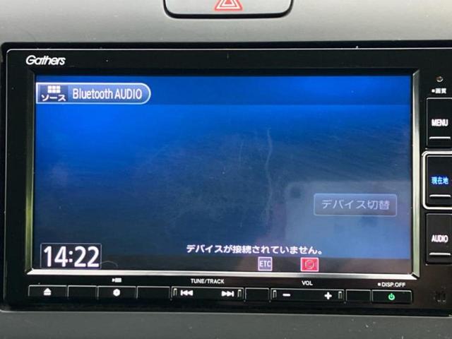 フリードハイブリッド ハイブリッドGホンダセンシング 新品タイヤ/保証書/純正 SDナビ/ホンダセンシング/両側電動スライドドア/シートヒーター 前席/車線逸脱防止支援システム/パーキングアシスト バックガイド/ドライブレコーダー 純正 バックカメラ(11枚目)