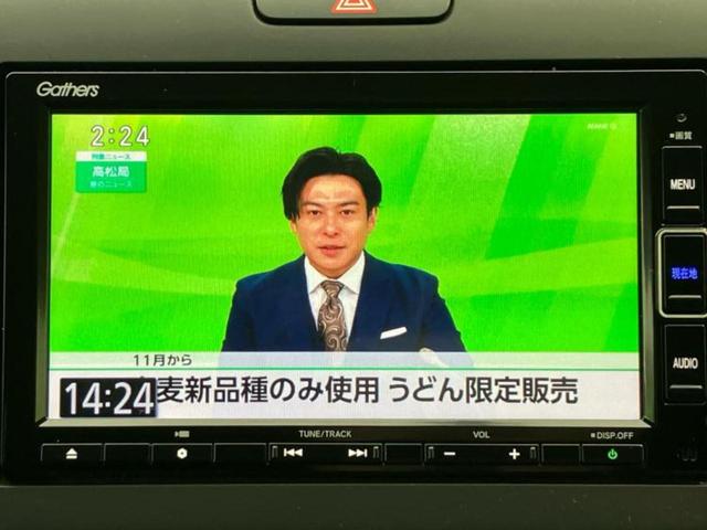 フリードハイブリッド ハイブリッドGホンダセンシング 新品タイヤ/保証書/純正 SDナビ/ホンダセンシング/両側電動スライドドア/シートヒーター 前席/車線逸脱防止支援システム/パーキングアシスト バックガイド/ドライブレコーダー 純正 バックカメラ(12枚目)