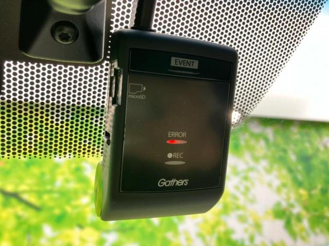 フリードハイブリッド ハイブリッドGホンダセンシング 新品タイヤ/保証書/純正 SDナビ/ホンダセンシング/両側電動スライドドア/シートヒーター 前席/車線逸脱防止支援システム/パーキングアシスト バックガイド/ドライブレコーダー 純正 バックカメラ(40枚目)