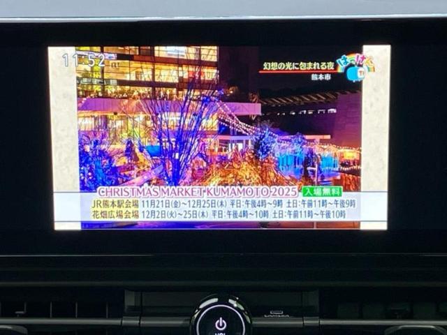 セレナ eパワーハイウェイスターV 新品タイヤ/純正エアロ/保証書/純正 12.3インチ メモリーナビ/フリップダウンモニター 純正 11インチ/インテリジェントルームミラー/エマージェンシーブレーキ/両側電動スライドドア 全周囲カメラ(13枚目)