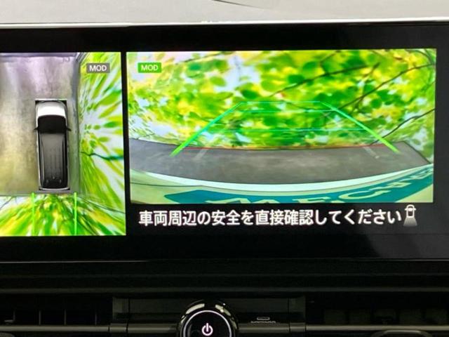 セレナ eパワーハイウェイスターV 新品タイヤ/純正エアロ/保証書/純正 12.3インチ メモリーナビ/フリップダウンモニター 純正 11インチ/インテリジェントルームミラー/エマージェンシーブレーキ/両側電動スライドドア 全周囲カメラ(14枚目)