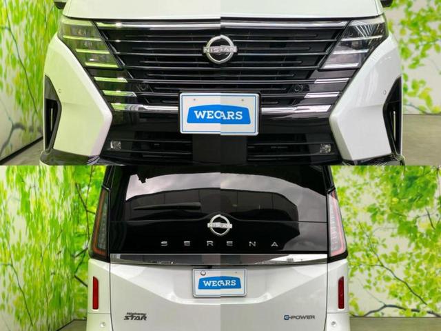 セレナ eパワーハイウェイスターV 新品タイヤ/純正エアロ/保証書/純正 12.3インチ メモリーナビ/フリップダウンモニター 純正 11インチ/インテリジェントルームミラー/エマージェンシーブレーキ/両側電動スライドドア 全周囲カメラ(57枚目)