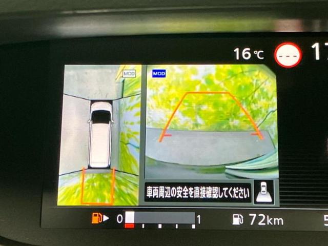 セレナ ハイウェイスターＶ　新品タイヤ／保証書／ディスプレイオーディオ９インチ／インテリジェントルームミラー／エマージェンシーブレーキ／アラウンドビューモニター／車線逸脱防止支援システム／ドライブレコーダー　前後　全周囲カメラ（11枚目）