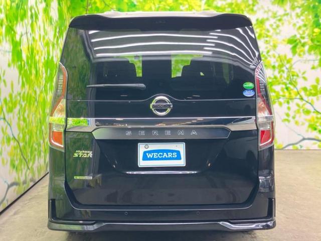 セレナ ハイウェイスターＶ　新品タイヤ／保証書／ディスプレイオーディオ９インチ／インテリジェントルームミラー／エマージェンシーブレーキ／アラウンドビューモニター／車線逸脱防止支援システム／ドライブレコーダー　前後　全周囲カメラ（45枚目）