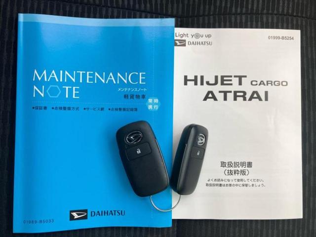 ハイゼットカーゴ デラックス 新品タイヤ/保証書/ディスプレイオーディオ/衝突安全装置/車線逸脱防止支援システム/ドライブレコーダー 前後/ヘッドランプ LED/Bluetooth接続/ETC/EBD付ABS/横滑り防止装置(28枚目)