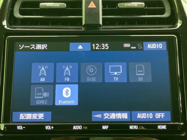 プリウス Aプレミアムツーリングセレクション 純正エアロ/保証書/純正 9インチ SDナビ/トヨタセーフティセンス/シートヒーター/車線逸脱防止支援システム/シート フルレザー/パーキングアシスト 自動操舵/ヘッドランプ LED 革シート ETC(9枚目)