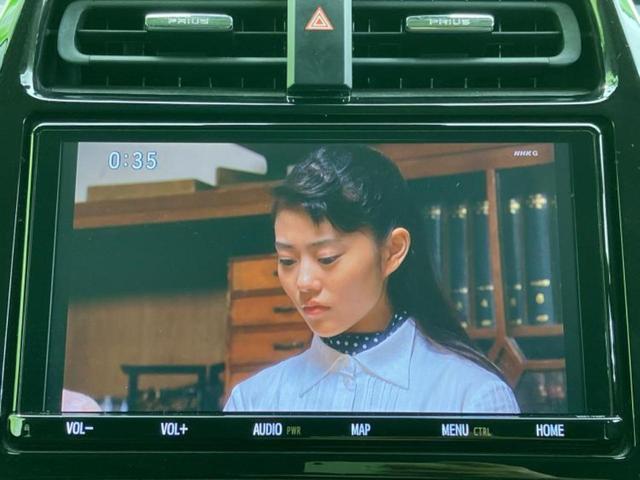 プリウス Aプレミアムツーリングセレクション 純正エアロ/保証書/純正 9インチ SDナビ/トヨタセーフティセンス/シートヒーター/車線逸脱防止支援システム/シート フルレザー/パーキングアシスト 自動操舵/ヘッドランプ LED 革シート ETC(12枚目)