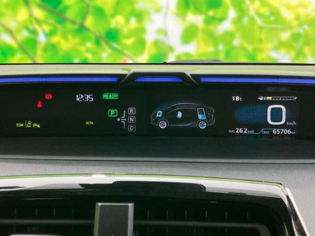 プリウス Aプレミアムツーリングセレクション 純正エアロ/保証書/純正 9インチ SDナビ/トヨタセーフティセンス/シートヒーター/車線逸脱防止支援システム/シート フルレザー/パーキングアシスト 自動操舵/ヘッドランプ LED 革シート ETC(14枚目)