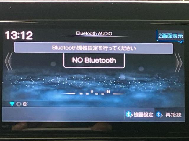 ウェイク GターボSA3 新品タイヤ/保証書/社外 SDナビ/スマートアシスト(トヨタ・ダイハツ)/両側電動スライドドア/車線逸脱防止支援システム/パーキングアシスト バックガイド/ドライブレコーダー 純正 バックカメラ(11枚目)