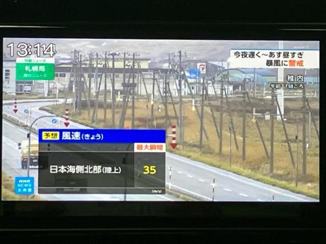 ウェイク GターボSA3 新品タイヤ/保証書/社外 SDナビ/スマートアシスト(トヨタ・ダイハツ)/両側電動スライドドア/車線逸脱防止支援システム/パーキングアシスト バックガイド/ドライブレコーダー 純正 バックカメラ(12枚目)