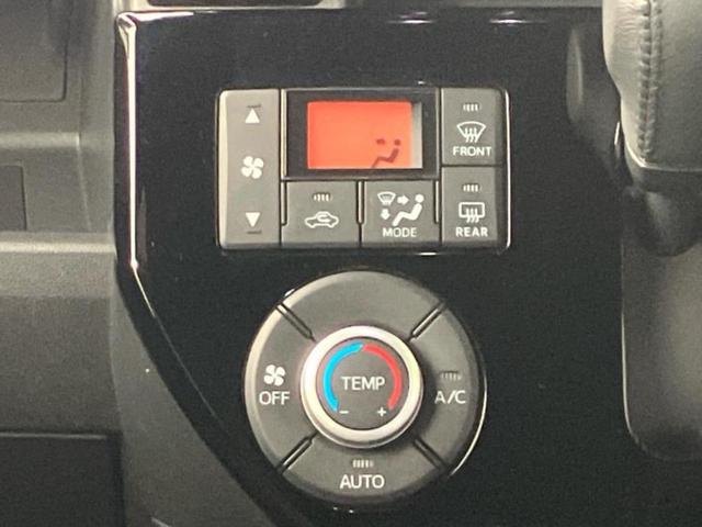 ウェイク GターボSA3 新品タイヤ/保証書/社外 SDナビ/スマートアシスト(トヨタ・ダイハツ)/両側電動スライドドア/車線逸脱防止支援システム/パーキングアシスト バックガイド/ドライブレコーダー 純正 バックカメラ(29枚目)