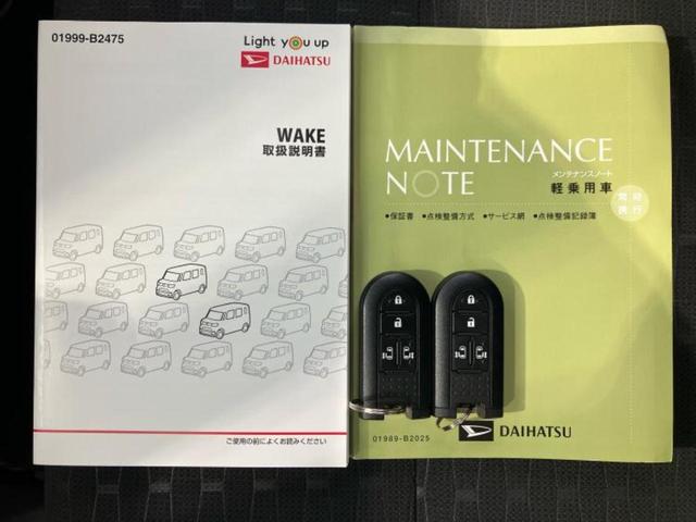 ウェイク GターボSA3 新品タイヤ/保証書/社外 SDナビ/スマートアシスト(トヨタ・ダイハツ)/両側電動スライドドア/車線逸脱防止支援システム/パーキングアシスト バックガイド/ドライブレコーダー 純正 バックカメラ(32枚目)