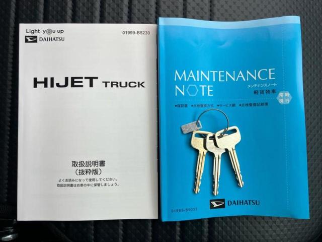 ハイゼットトラック ハイルーフ 保証書/衝突安全装置/シート 撥水加工/ドライブレコーダー 社外/横滑り防止装置/アイドリングストップ/エアバッグ 運転席/エアバッグ 助手席/パワーステアリング/オートライト/マニュアルエアコン(20枚目)