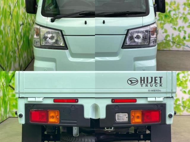 ハイゼットトラック ハイルーフ 保証書/衝突安全装置/シート 撥水加工/ドライブレコーダー 社外/横滑り防止装置/アイドリングストップ/エアバッグ 運転席/エアバッグ 助手席/パワーステアリング/オートライト/マニュアルエアコン(42枚目)