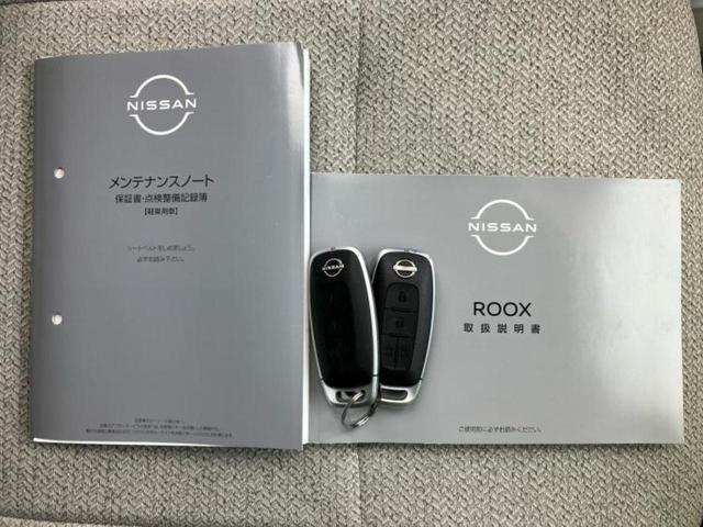 ルークス Ｘ　保証書／純正　９インチ　メモリーナビ／エマージェンシーブレーキ／ハンズフリー両側電動スライドドア／アラウンドビューモニター／車線逸脱防止支援システム／パーキングアシスト　バックガイド　全周囲カメラ（31枚目）