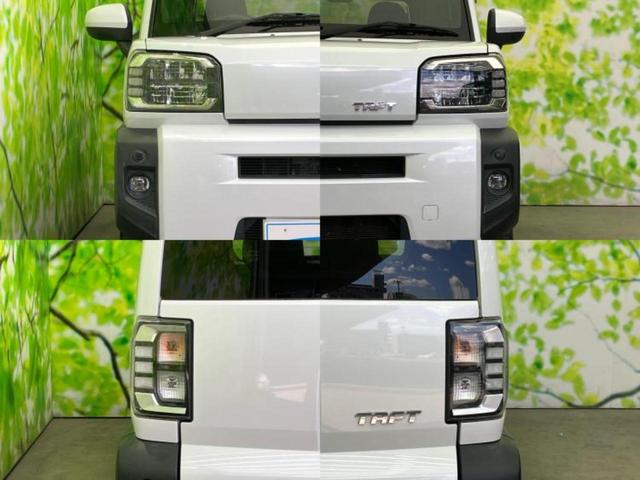 タフト G 新品タイヤ/ガラスルーフ/保証書/純正 SDナビ/スマートアシスト(トヨタ・ダイハツ)/シートヒーター 前席/車線逸脱防止支援システム/ドライブレコーダー 純正/ヘッドランプ LED ワンオーナー(46枚目)