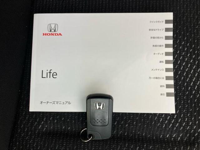 ライフ ディーバスマートスタイル 新品タイヤ/社外 SDナビ/ヘッドランプ HID/EBD付ABS/フルセグTV/エアバッグ 運転席/エアバッグ 助手席/アルミホイール 純正 14インチ/パワーウインドウ/キーレスエントリー(27枚目)