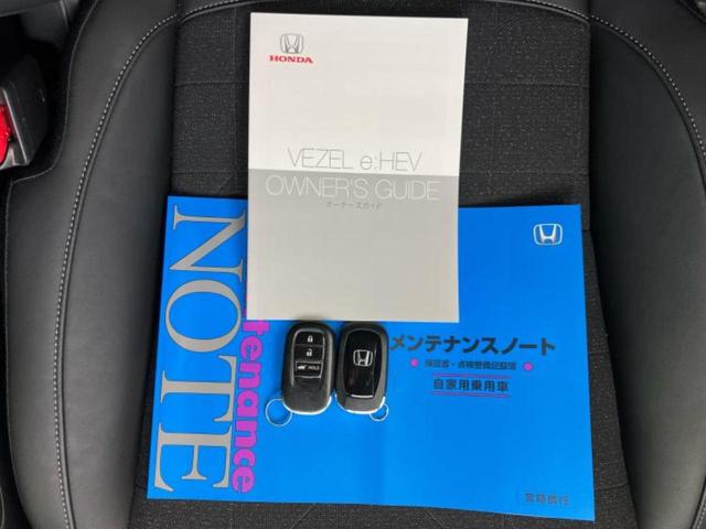 ヴェゼル ｅＨＥＶ　Ｚ　純正　９インチ　ＳＤナビ／ホンダセンシング／シートヒーター　前席／車線逸脱防止支援システム／シート　ハーフレザー／電動バックドア／ドライブレコーダー　前後／ヘッドランプ　ＬＥＤ／ＵＳＢジャック　ＥＴＣ（33枚目）