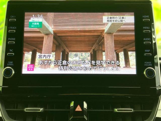 カローラクロス ハイブリッドZ 新品タイヤ/純正エアロ/保証書/ディスプレイオーディオ9インチ/トヨタセーフティセンス/シートヒーター 前席/パノラミックビューモニター/車線逸脱防止支援システム/電動バックドア 衝突被害軽減システム(11枚目)