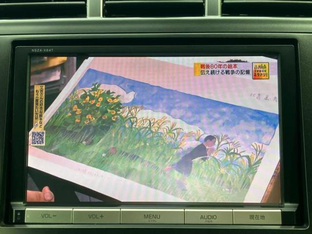 プリウスα Ｓツーリングセレクション　保証書／純正　８インチ　ＳＤナビ／パーキングアシスト　バックガイド／ヘッドランプ　ＨＩＤ／Ｂｌｕｅｔｏｏｔｈ接続／ＥＴＣ／ＥＢＤ付ＡＢＳ／バックモニター／フルセグＴＶ／ＤＶＤ　バックカメラ　ＤＶＤ再生（12枚目）